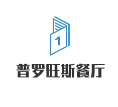 普羅旺斯餐廳加盟