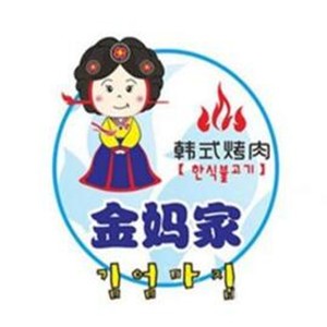 金媽家烤肉加盟