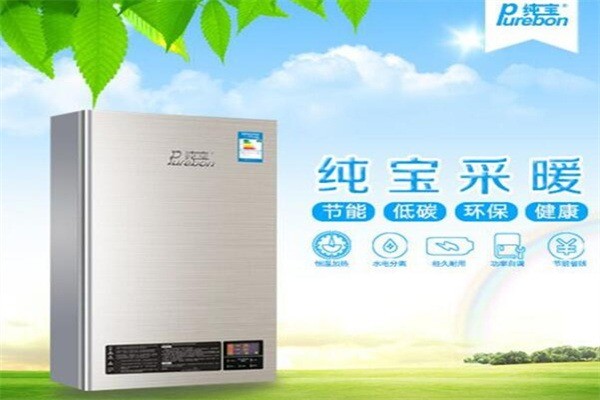 純寶電熱器