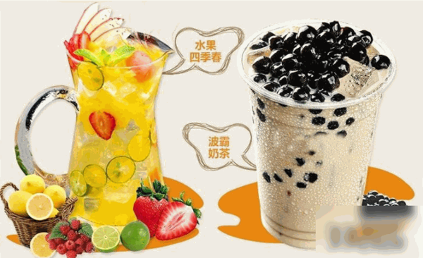 樂堂口奶茶