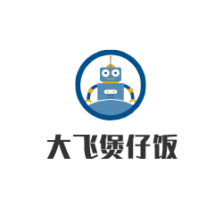 大飛煲仔飯加盟