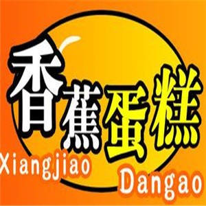 香蕉蛋糕加盟
