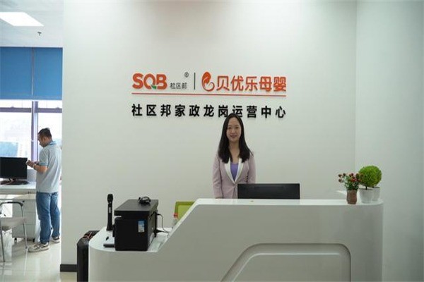 社區(qū)邦