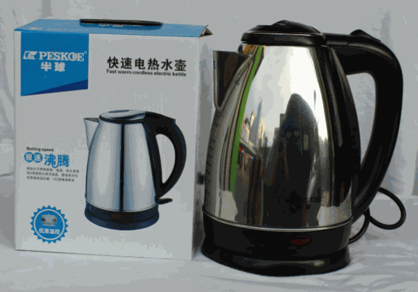 半球電水壺