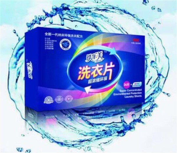 洗樂美洗衣片