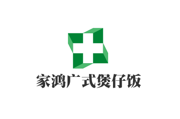 家鴻廣式煲仔飯加盟