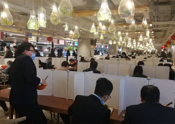 地下餐廳