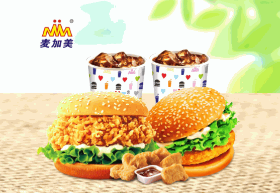 麥加美漢堡