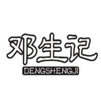 鄧生記煲仔飯加盟