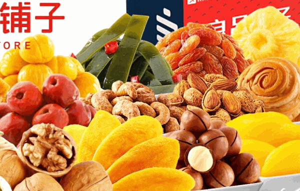 磨磨圈五塊九零食鋪子