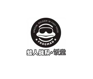 蛙人戰(zhàn)隊飯?zhí)眉用?></div><span>蛙人戰(zhàn)隊飯?zhí)眉用?/span>
                                </a>
                            </li>
                                                    <li>
                                <a href=