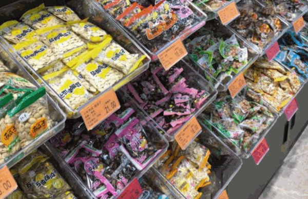 九號(hào)碼頭零食量販
