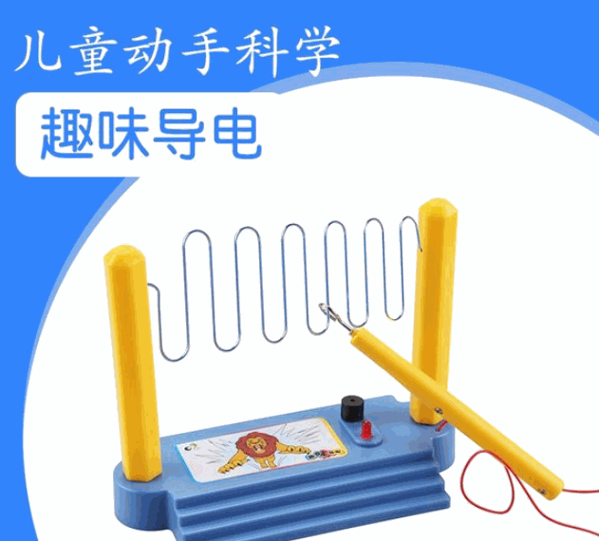 艾爾玩具儀器