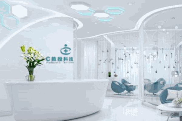 C教授科技美膚