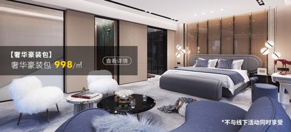 凱曼家具