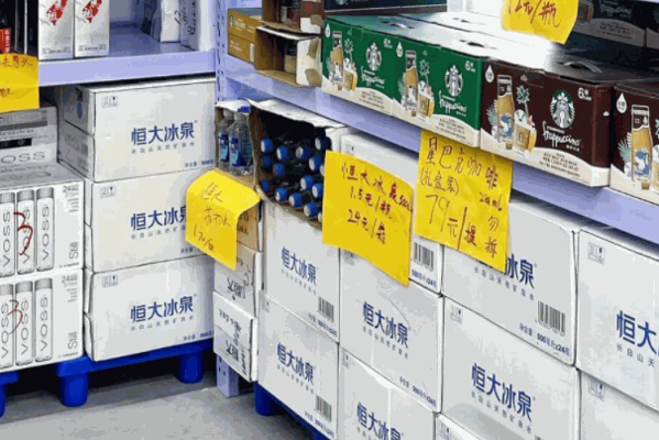 6元9零食工廠