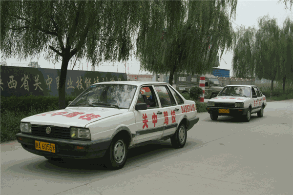 關(guān)中駕校