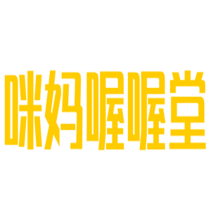 咪媽喔喔堂烘焙DIY加盟