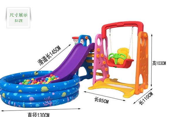 艾美爾組合滑梯