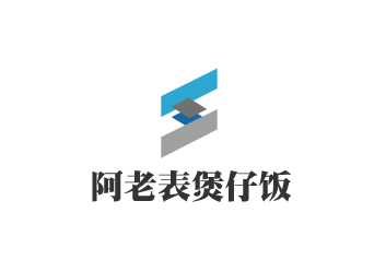 阿老表煲仔飯加盟