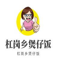 杠崗鄉(xiāng)煲仔飯加盟