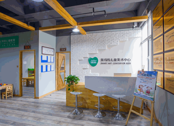 斯馬特兒童美術(shù)
