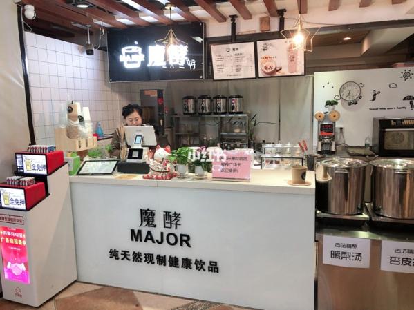 魔酵飲品