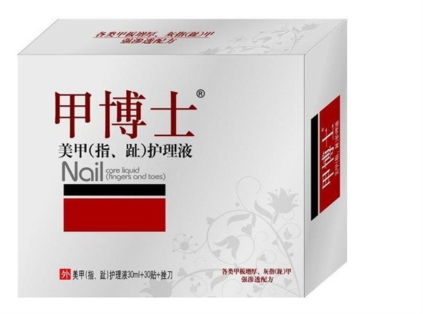 甲博士