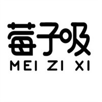 莓子吸奶茶加盟