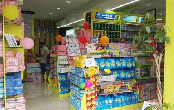 寶寶淘孕嬰店