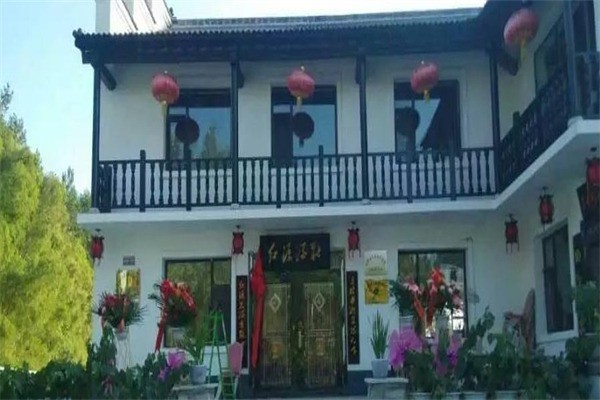 潔源紅酒莊