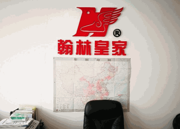 淄博翰林皇家皮革修復(fù)
