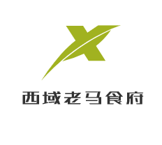 西域老馬食府加盟
