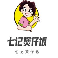 七記煲仔飯加盟