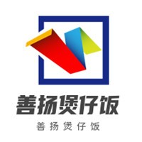 善揚煲仔飯加盟