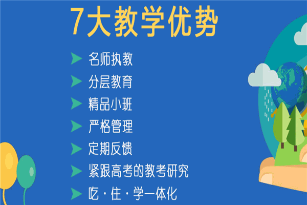 伯樂(lè)教育