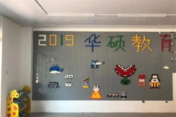 華碩之星
