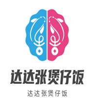 達(dá)達(dá)張煲仔飯加盟