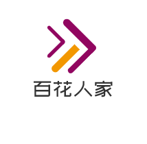百花人家加盟