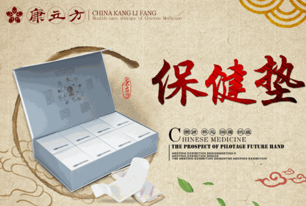 康立方