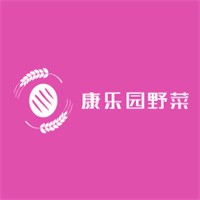 康樂園野菜加盟