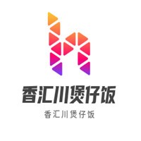 香匯川煲仔飯加盟