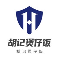 胡記煲仔飯加盟