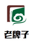 老牌子柳州螺絲加盟