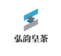 弘韻皇茶加盟