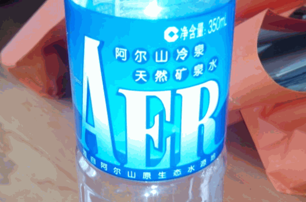 阿爾山礦泉水