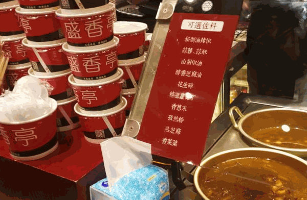 盛香亭熱鹵