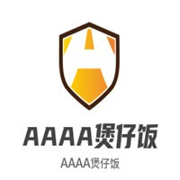 AAAA煲仔飯加盟