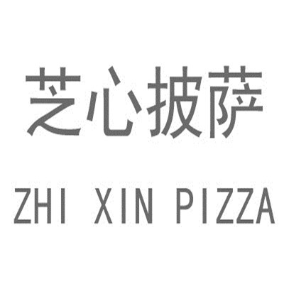 芝心披薩加盟