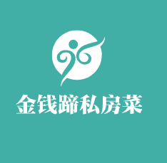 金錢蹄私房菜加盟